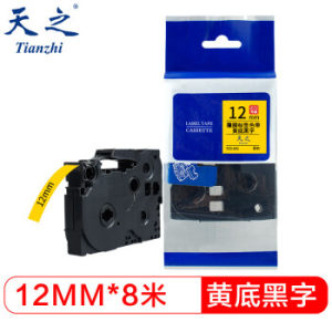 PLUS会员：天之 Tzc-631 标签色带