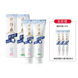 PZH 片仔癀 瓷光白牙膏2支装 桃花155g+栀子155g赠3支旅行装