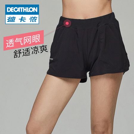 DECATHLON 迪卡侬 8489165 女款运动短裤