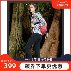 探路者 四向弹力 女薄款防泼水透气速干裤 99元包邮