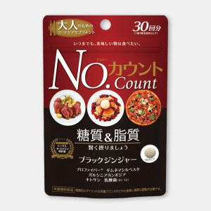 日本原产 metabolic 抗糖丸 去糖质去脂质 分解酵母酵素 90粒