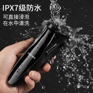 小米众筹升级款 映趣 百元内高性价比剃须刀