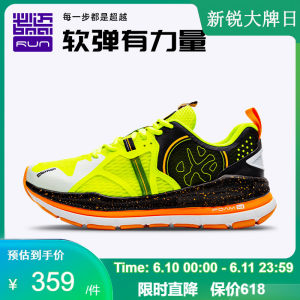 必迈 2021新款 远征者2.0 全掌加厚强缓震 男护膝型跑步鞋