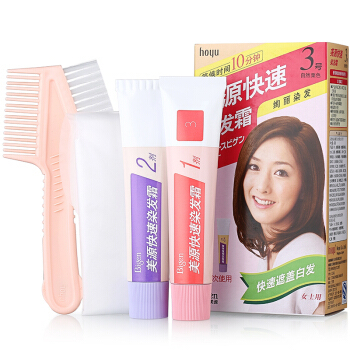 Bigen 美源 快速染发剂霜 80g （赠DIY6件套）
