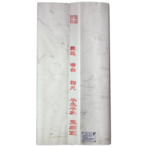 PLUS会员：芬尚 fs-wf-jx003 宣纸 四尺半生宣