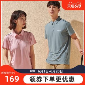 探路者 男女速干透气Polo衫