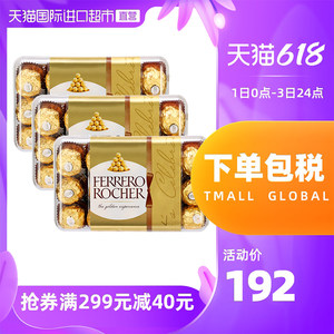 意大利 费列罗 Ferrero 软心巧克力 30粒*3盒