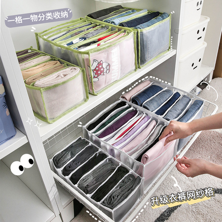 STORAGE STORY 收纳总动员 分隔储物盒 6格