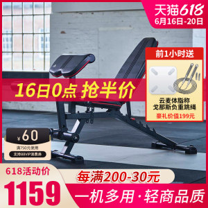 阿迪达斯 Adidas 家用健身椅 多功能卧推凳 哑铃凳