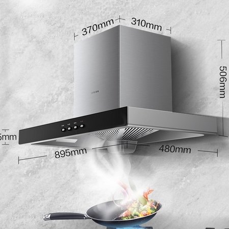 Midea 美的 CXW-220-H2S 吸油烟机