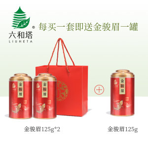 六和塔 一级蜜香型 武夷金骏眉红茶 125g*3罐 礼盒装 58元包邮 历史低价