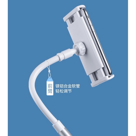 SmartDevil 闪魔 手机支架 0.8米