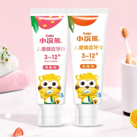 coati 小浣熊 儿童牙膏