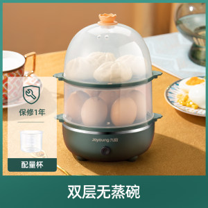 九阳 全自动 双层蒸蛋器 自动断防干烧 39.98元包邮