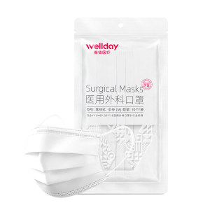 阿里自营出品 维德医疗 灭菌级一次性医用外科口罩 50只 9.5元包邮