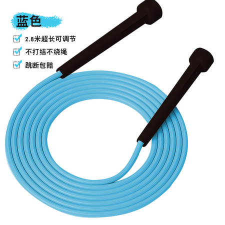 煊亲 001运动健身跳绳