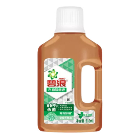 ARIEL 碧浪 衣物除菌液 510ml