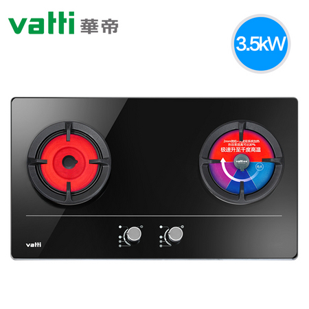 VATTI 华帝 i10012b 嵌入式燃气灶