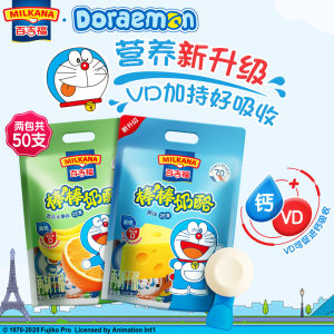 法国 百吉福 高钙芝士乳酪奶酪棒 500g*2袋/50支 99.5元包邮