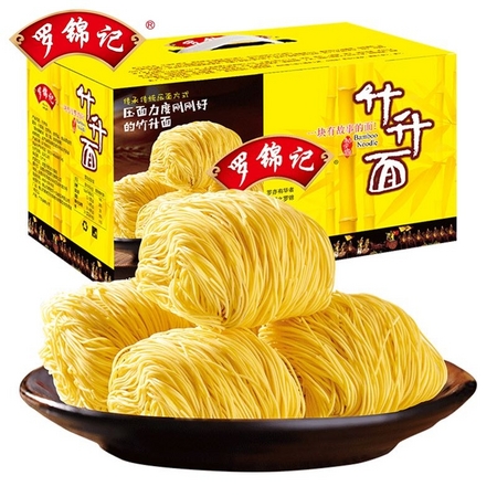 罗锦记 手工面条港式云吞面 800g