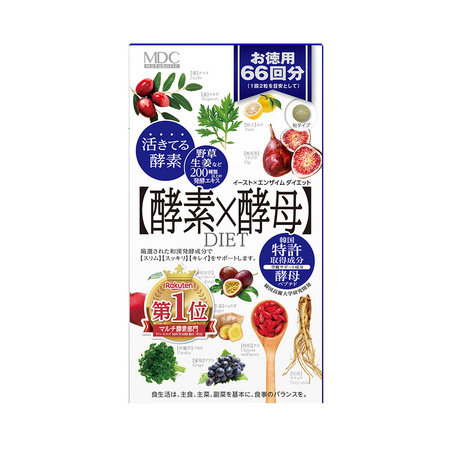 metabolic 酵素X酵母 132粒*3盒
