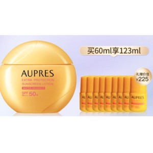 AUPRES 欧珀莱 烈日防晒隔离液 SPF50 60ml（赠同款7ml*9）