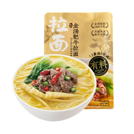 88VIP：拉面说 金汤肥牛拉面 158g/袋