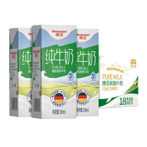 天猫超市 德亚 德国进口 脱脂牛奶 200ml*18盒 42元618乐活日