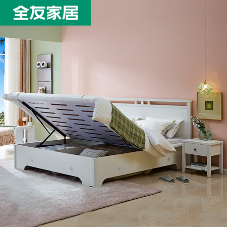 QuanU 全友 125807 北欧简约板式床1.5m 单床