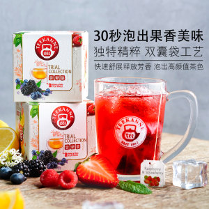 德国百年茶饮 TEEKANNE 覆盆子蜜桃肉 6种风味组合水果茶包