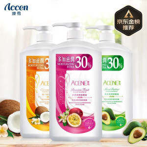 ACCEN 澳雪 accen)港版经典滋润沐浴露套装 清爽+美肌+紧致 750ml*3瓶
