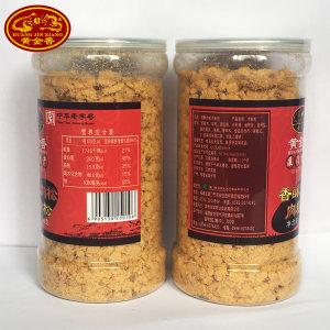 中华老字号 黄金香 厦门特产 香酥肉松 200g*2罐