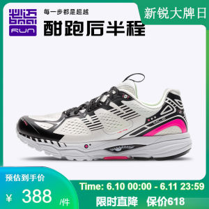 必迈 Mile 2020新品 42K Pro潜能 42公里专业马拉松缓震跑步鞋