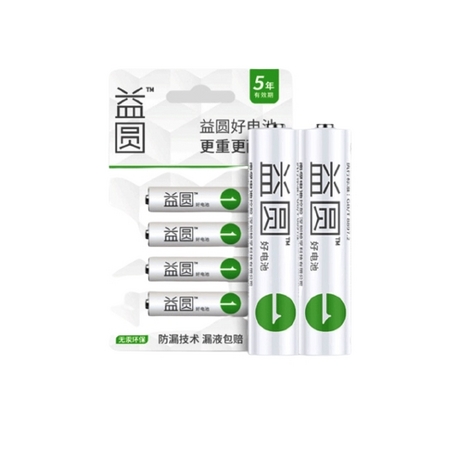 NANFU 南孚 益圆 5号碳性电池 8节