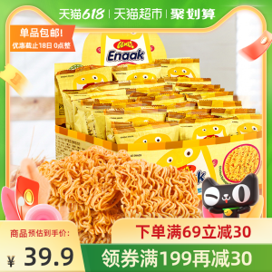 印尼进口 GEMEZ 网红小鸡面 烤鸡味干脆面16g*30包整箱
