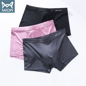猫人 男士莫代尔抗菌内裤 3条