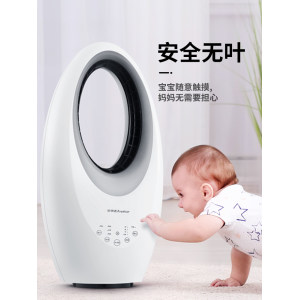 荣事达 空气循环扇 静音无叶风扇