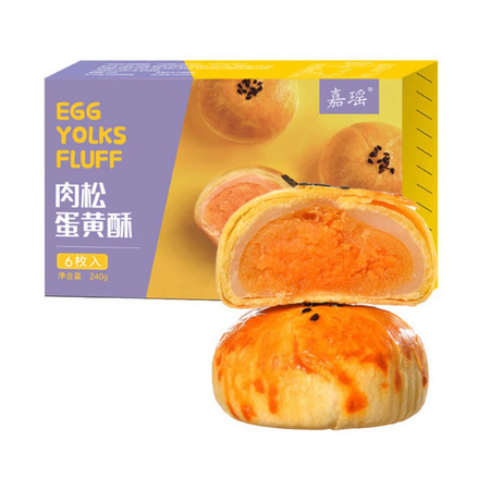 88VIP：嘉瑶 肉松蛋黄酥 6枚+芝士流心酥 6枚