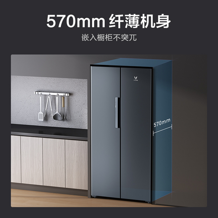 VIOMI 云米 BCD-436WMD 对开门冰箱