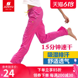 土拨鼠供代工厂 君羽 超薄尼龙塔丝隆面料 女透气速干裤