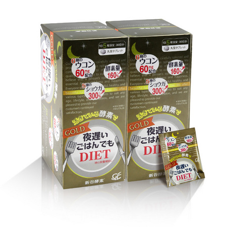 88VIP：NIGHTDIET 新谷酵素 5粒*30袋*2盒