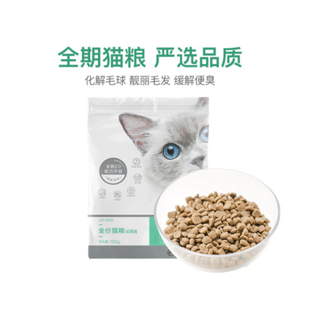 YANXUAN 网易严选 全期无谷全价猫粮 120g