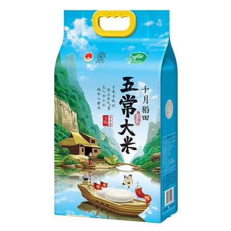 SHI YUE DAO TIAN 十月稻田 正宗五常大米 5kg