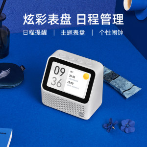 天猫精灵 CC MINI 智能时钟屏 AI智能音箱 129元狂欢价 直降30元