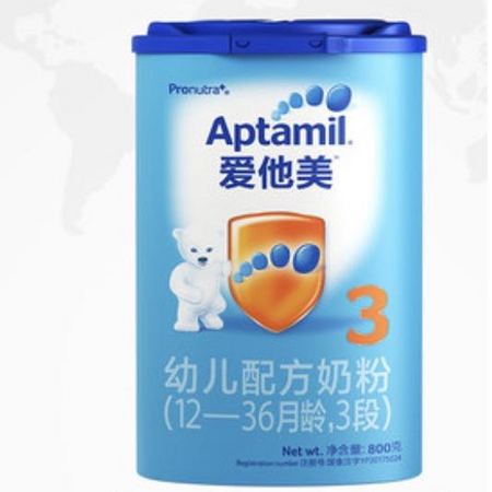 88VIP：Aptamil 爱他美 婴儿奶粉 3段 800g*4罐