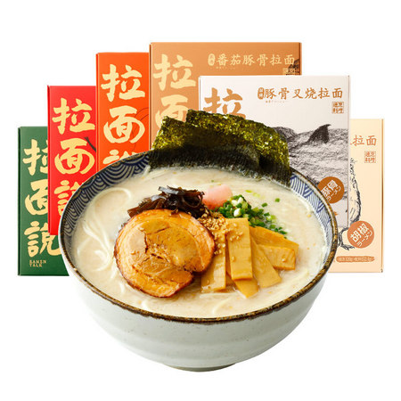 拉面说 日方便面 六味组合装 1430g