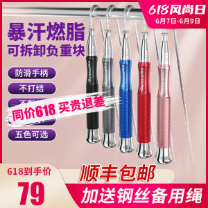 戈那斯Gymnas 自锁轴承钢丝跳绳 礼盒装 79元618风尚日