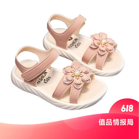 88VIP：miaoyoutong 妙优童 女童公主凉鞋 韩版
