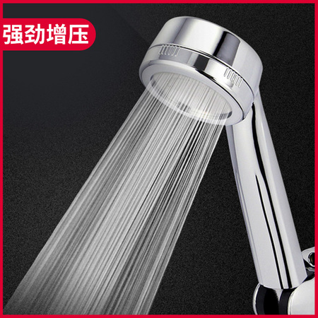MINGXIN 明信 单档增压花洒喷头