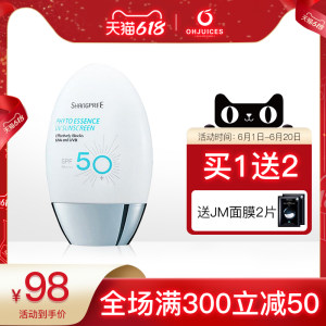 韩国进口 香蒲丽 隔离防晒霜 60ml SPF50+ 98元包邮